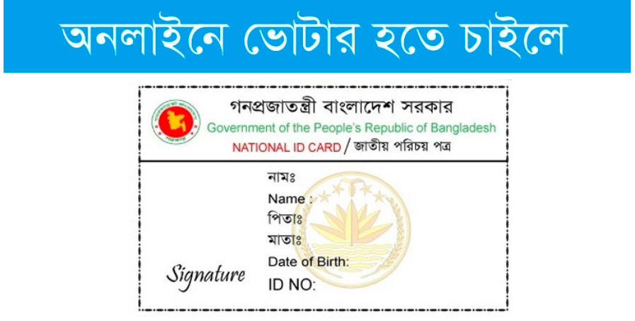 services.nidw.gov.bd