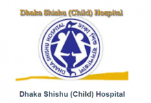 Dhaka Shishu (Child) Hospital