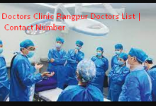Doctors Clinic Rangpur Doctors List | Contact Number