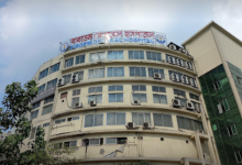dhaka birdem hospital address