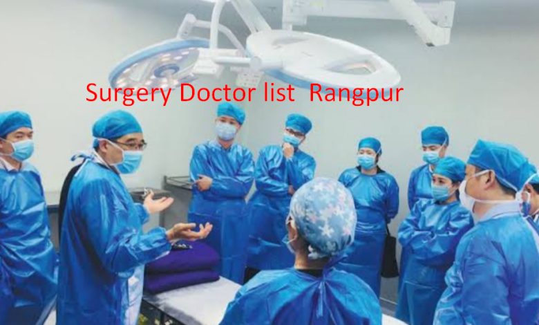 Surgery Doctor list Rangpur