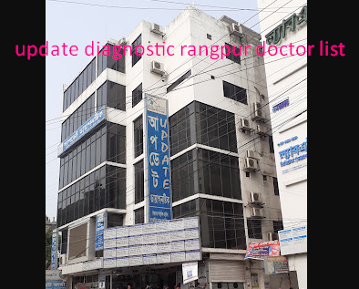 update diagnostic rangpur doctor list